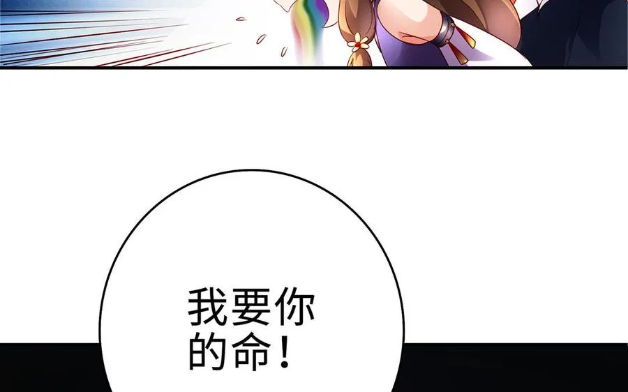 第64话 姑姑70
