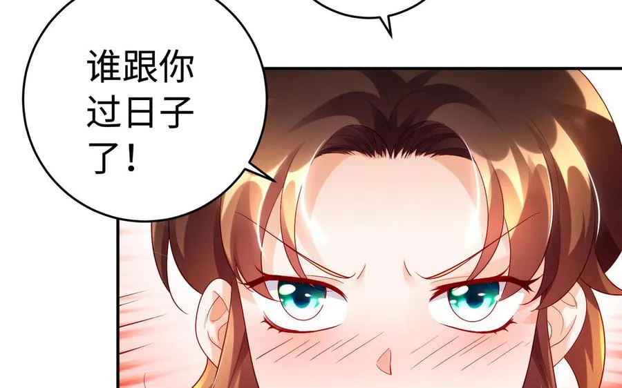 第50话 暗涌75