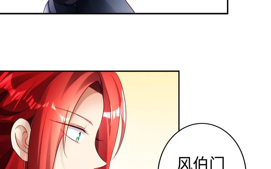 第52话 魔童106