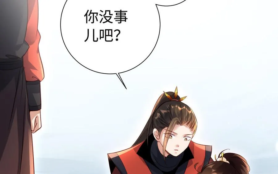 第93话 相悦51