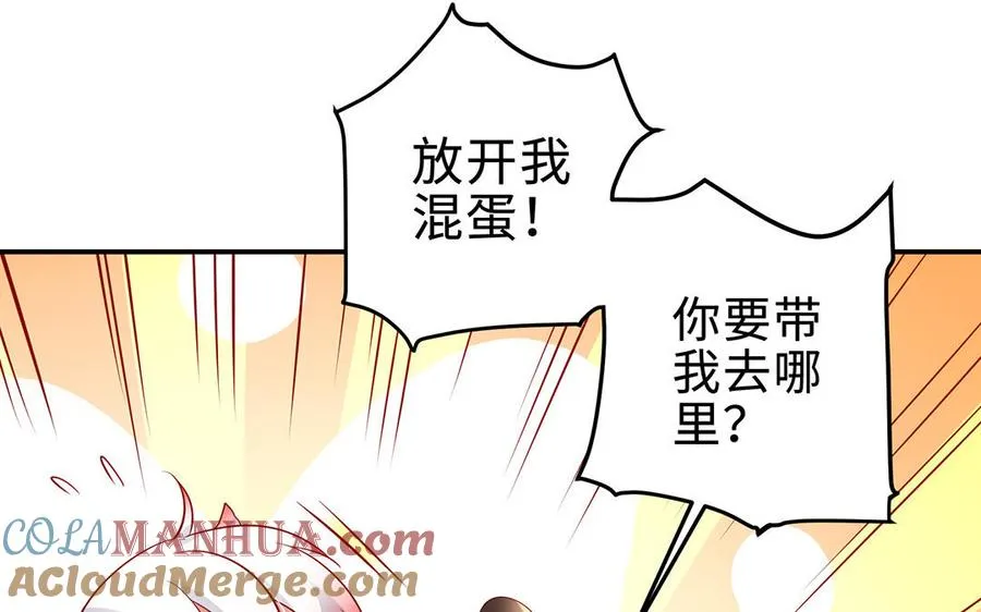 第64话 姑姑36