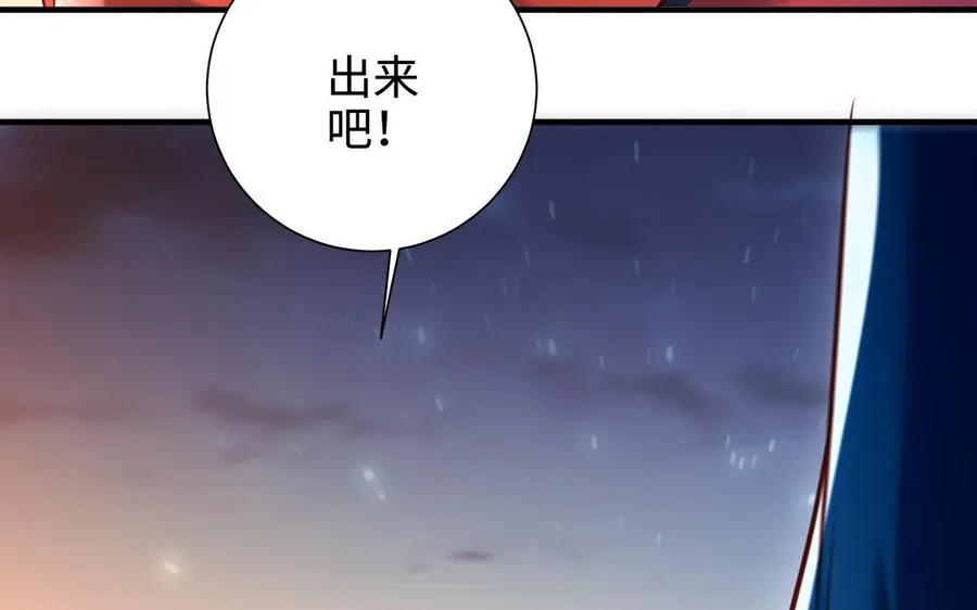 第95话 算计87