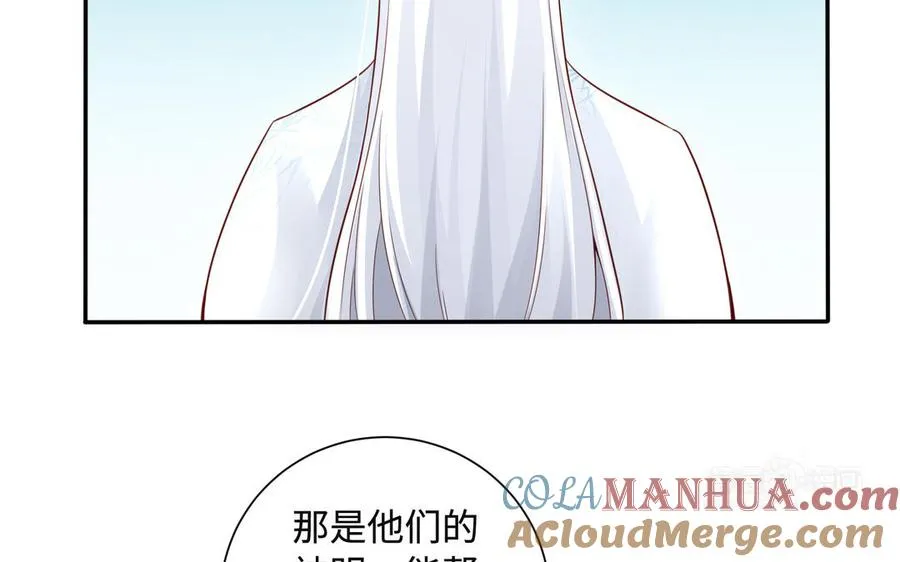 第91话 乘黄（上）12