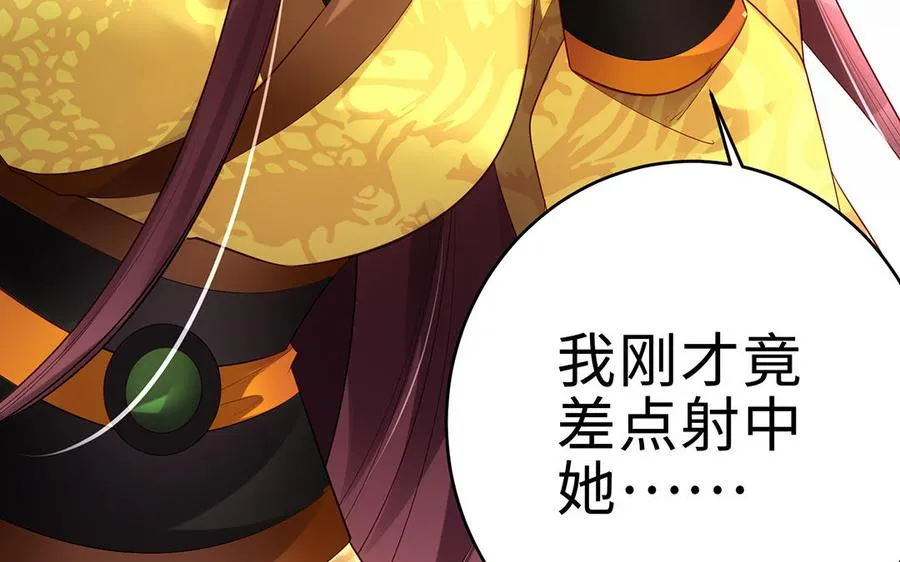 第66话 媳妇46