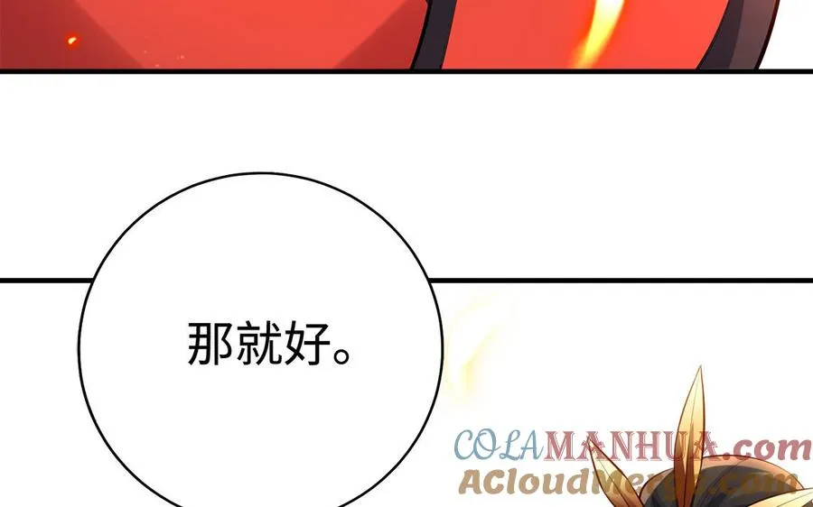 第90话 父亲100