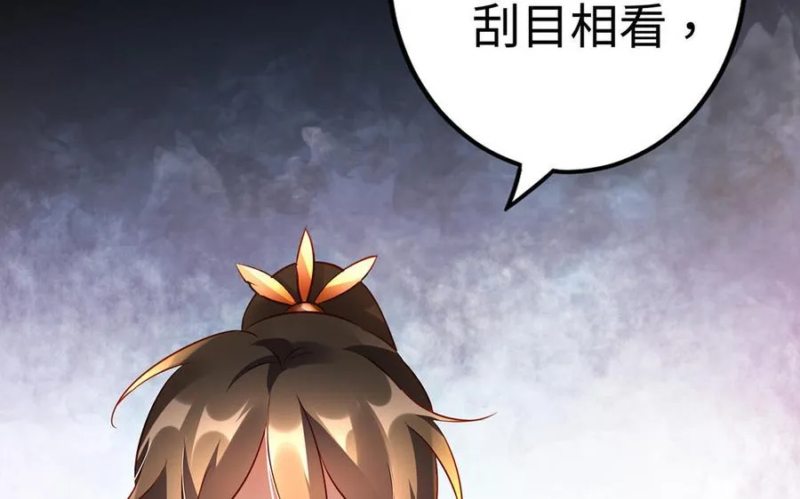 第40话 火拼34