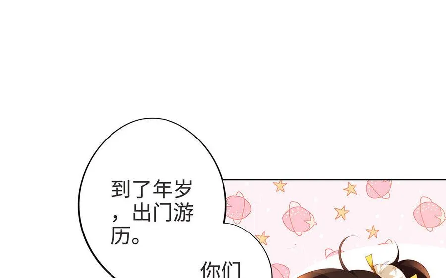 第6话 朱雀19