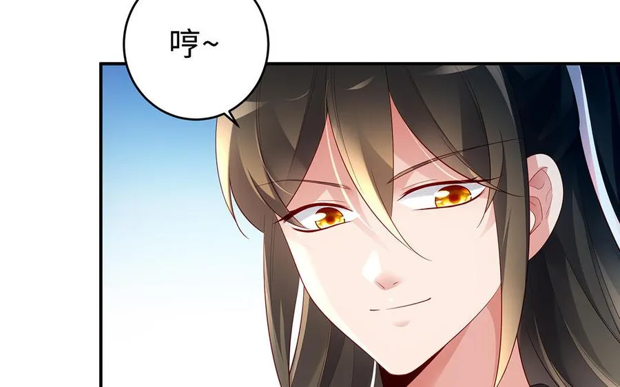 第63话 胡三51