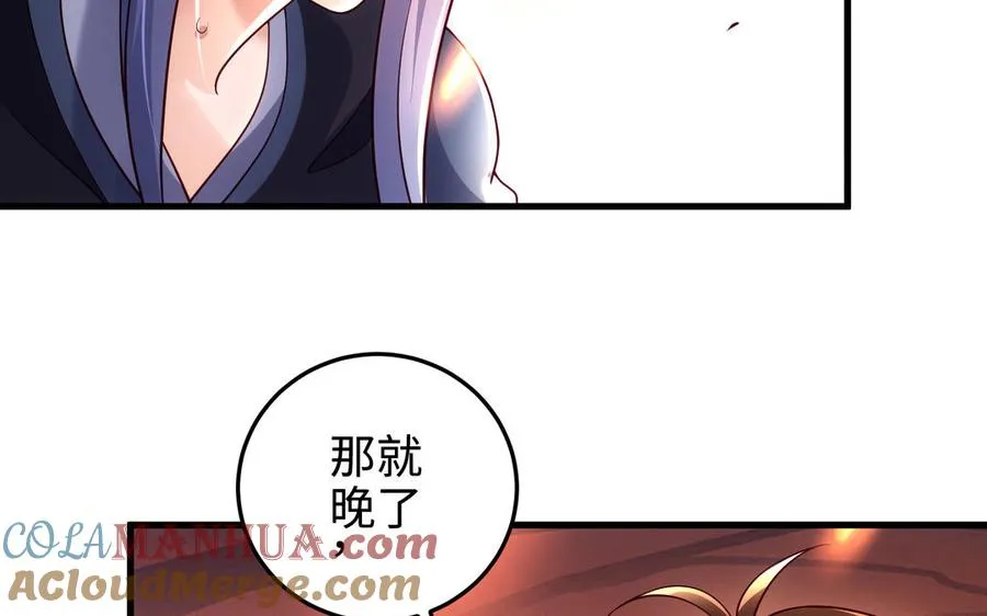 第108话 封印116