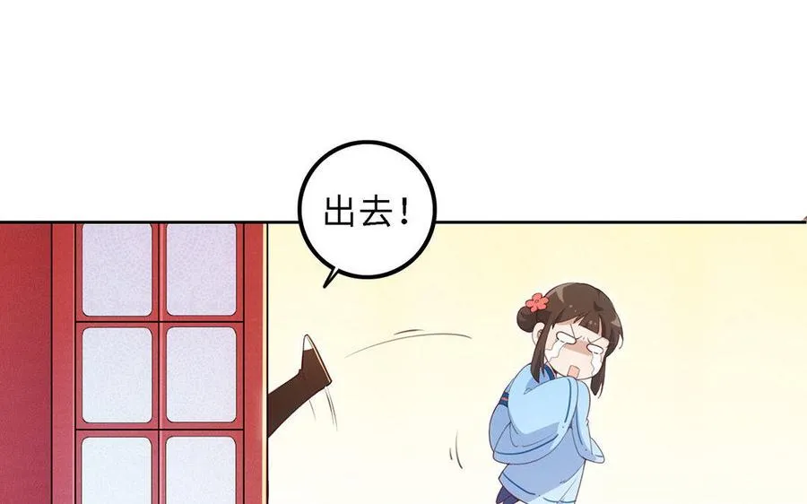 第1话 婚约95