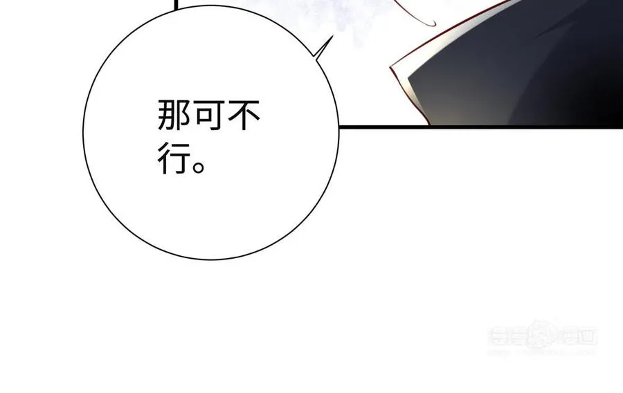 第93话 相悦22