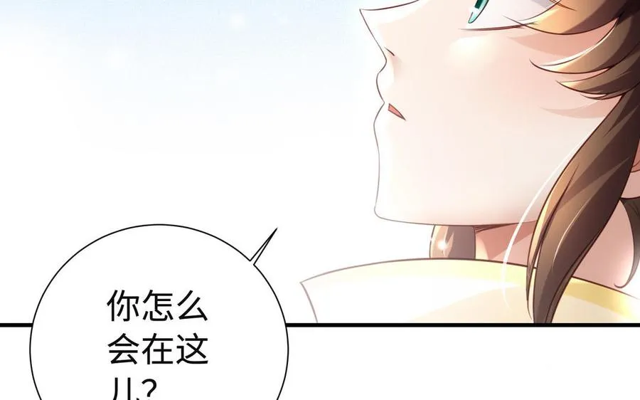第93话 相悦54