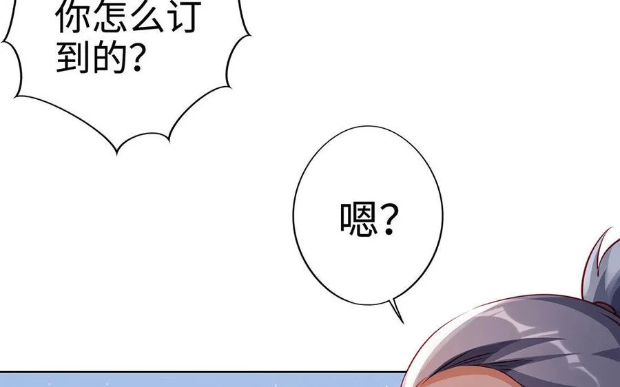 第28话 异变69