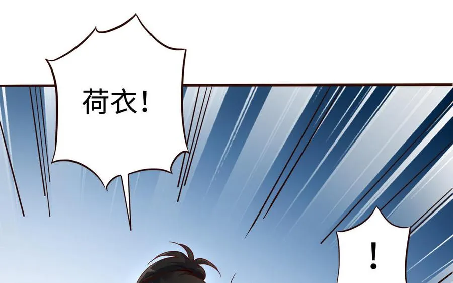 第102话 凶性63
