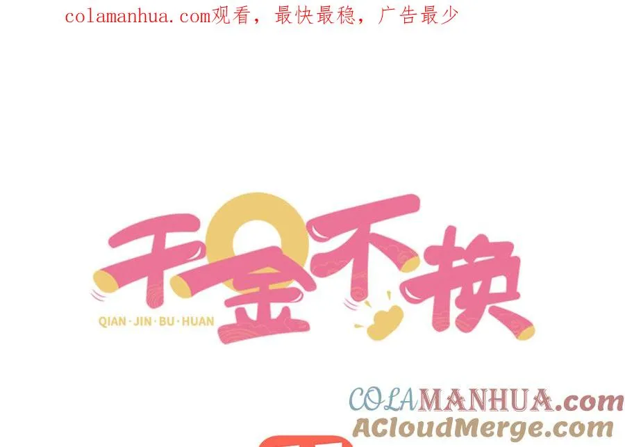 番外 神兽的饲养方式0