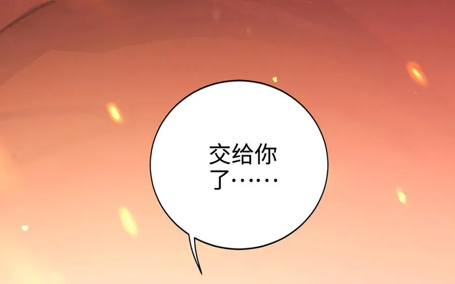 第108话 封印189
