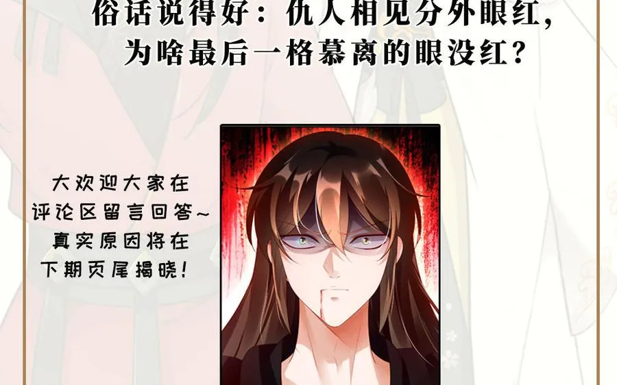 第37话 仇人131