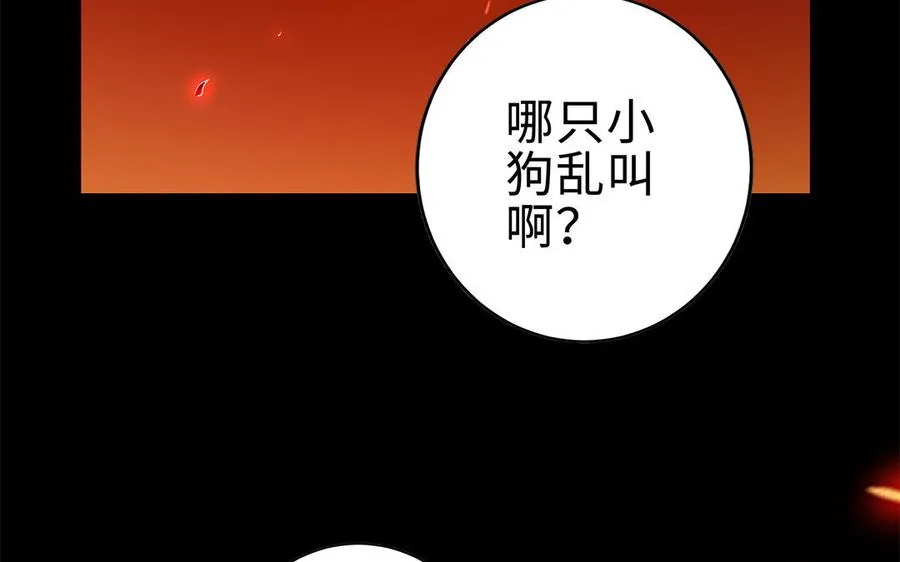 第69话 逆转9