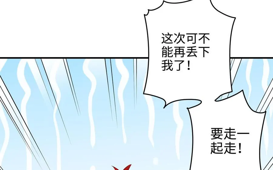 第101话 潜入109
