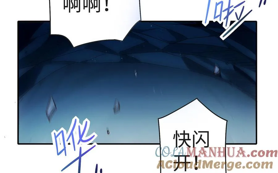 第55话 红红4
