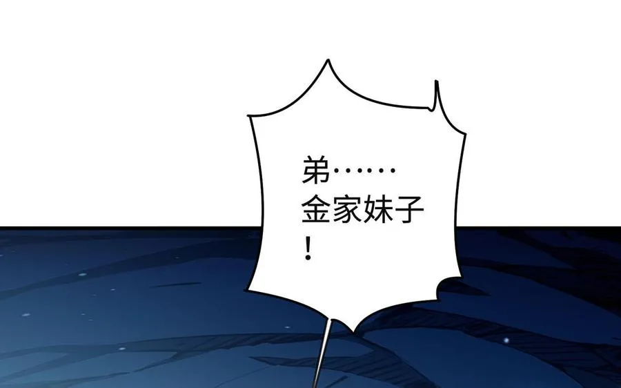 第93话 相悦47
