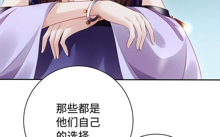 第82话 表白63