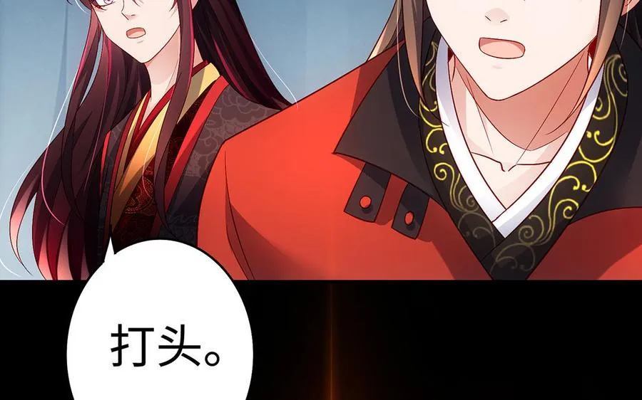 第55话 红红11