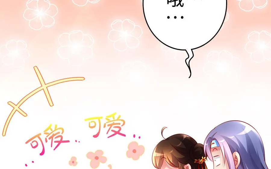 第62话 诱饵35