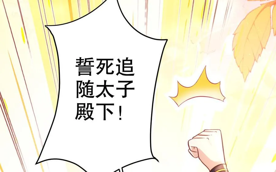 第123话 为自己正名57