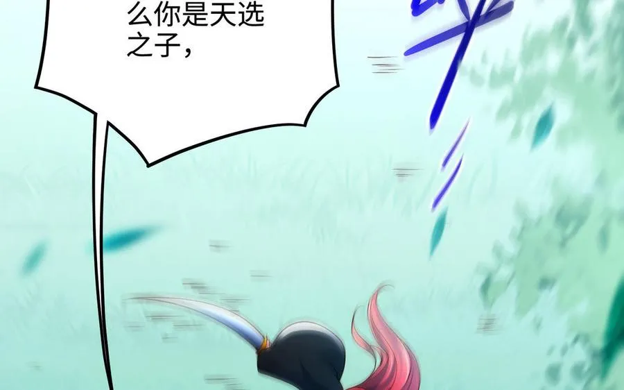 第100话 三方21