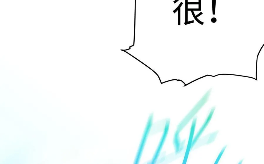 第37话 仇人93