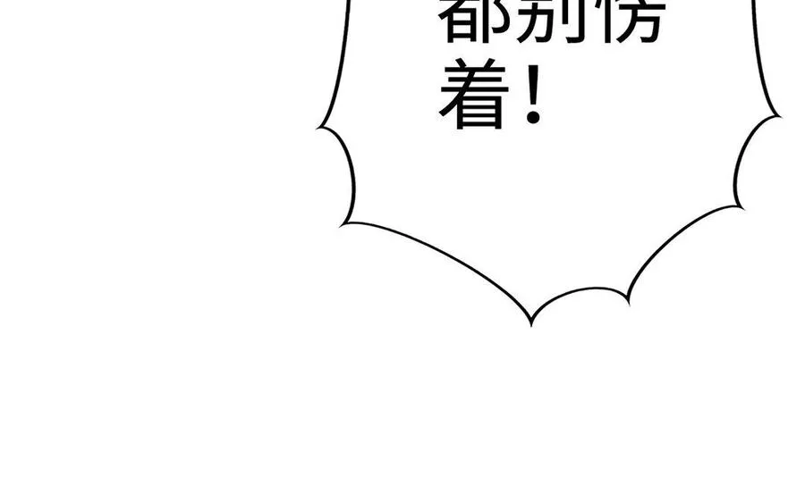 第7话 玄门207