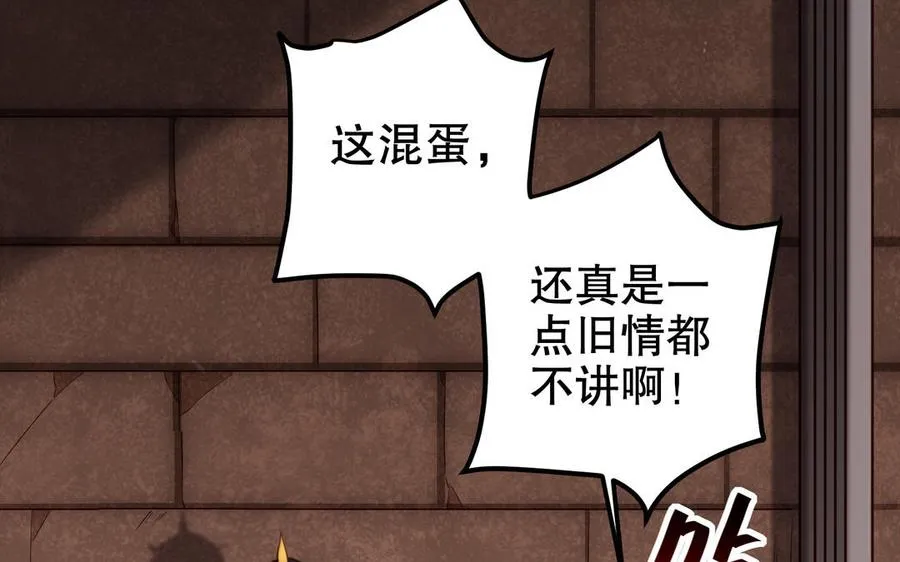 第121话 铁傀儡17