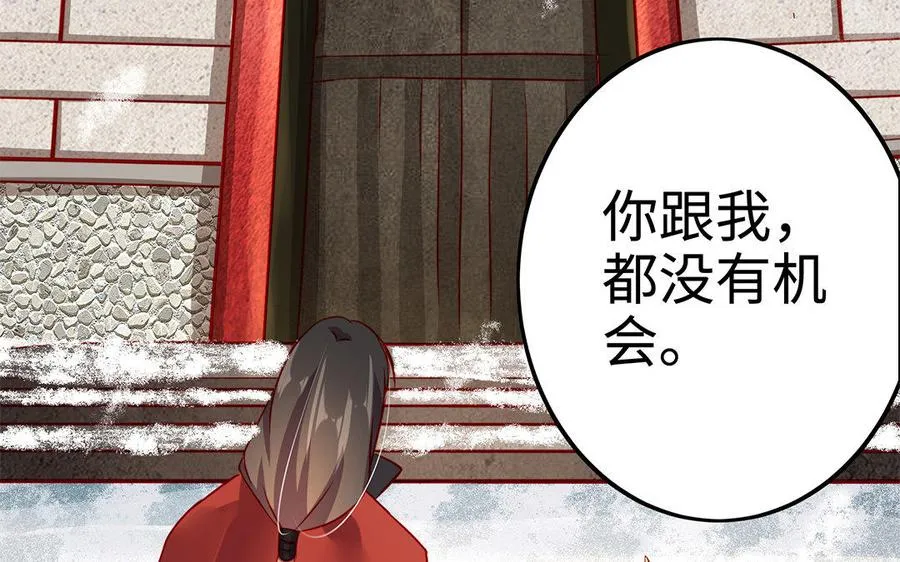 第31话 二叔30