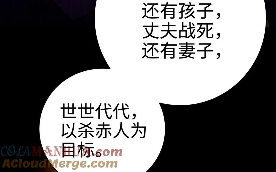 第110话 毫无顾虑188