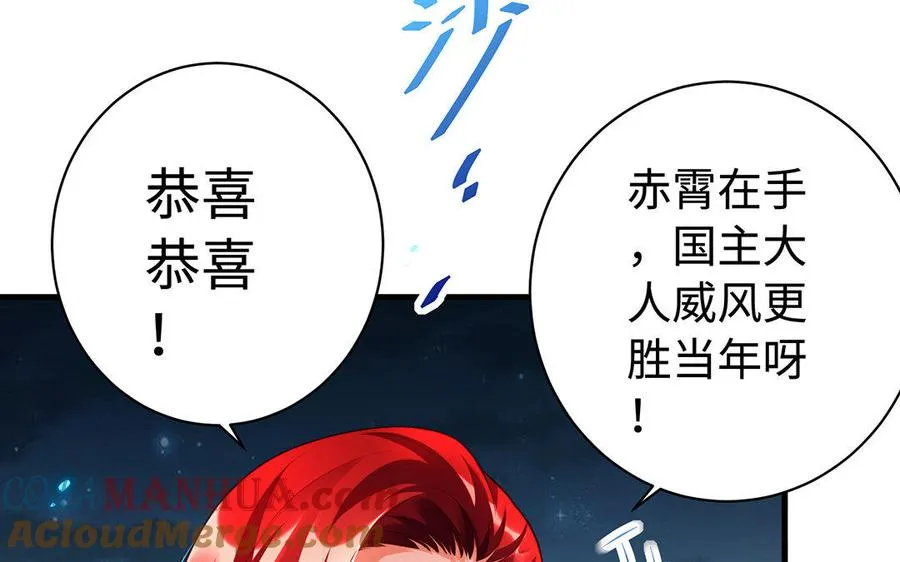 第35话 濒死48