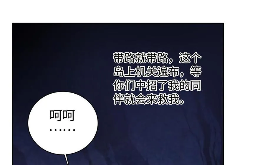 第85话 放手23