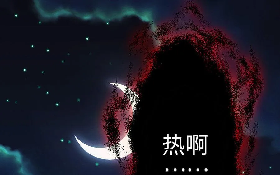 第13话 女丑78