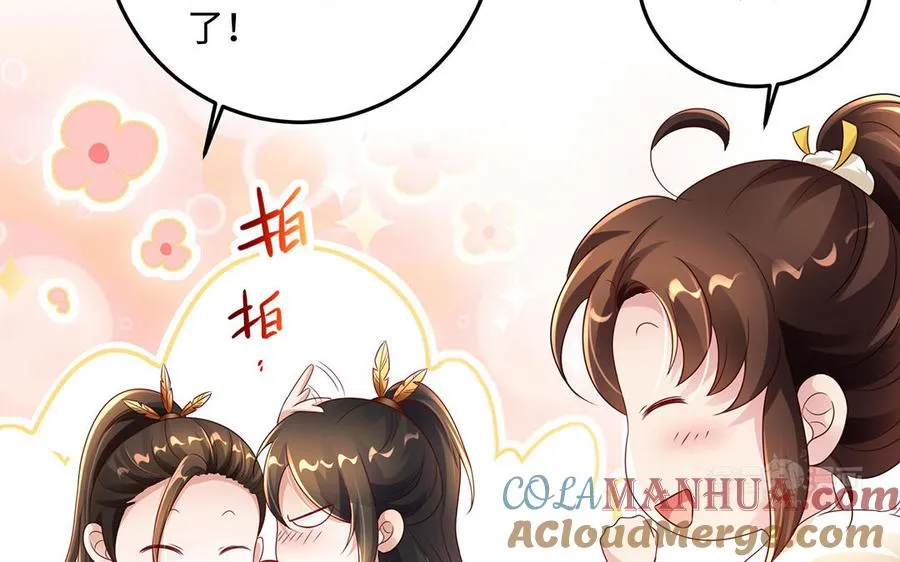第89话 远见32