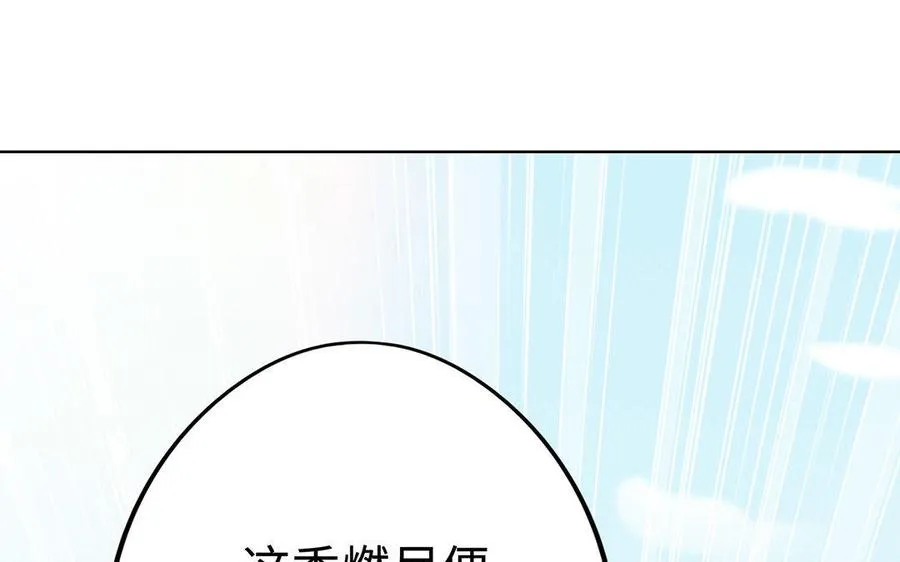 第4话 心虚55