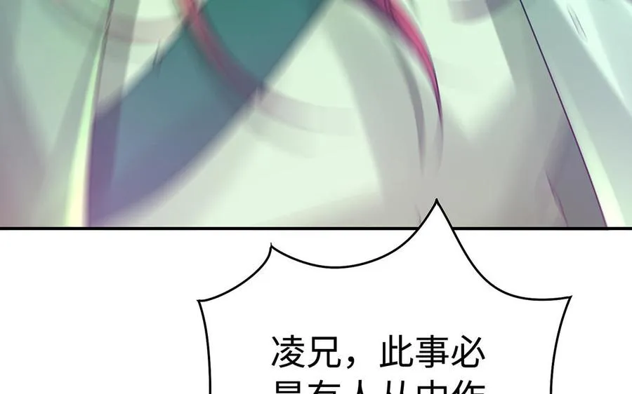 第79话 黑化73