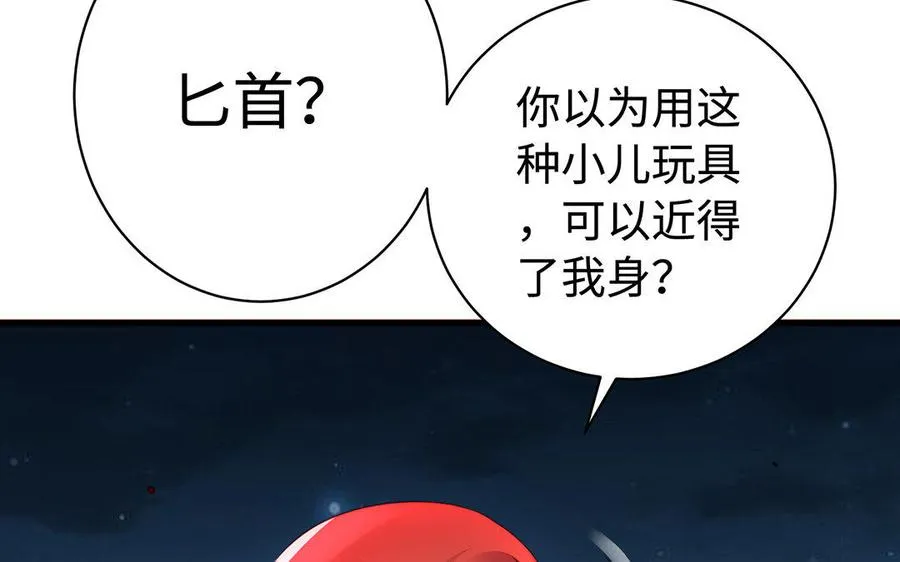 第34话 血火59