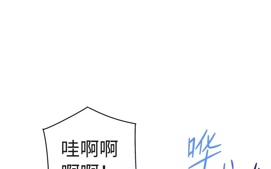 第55话 红红3