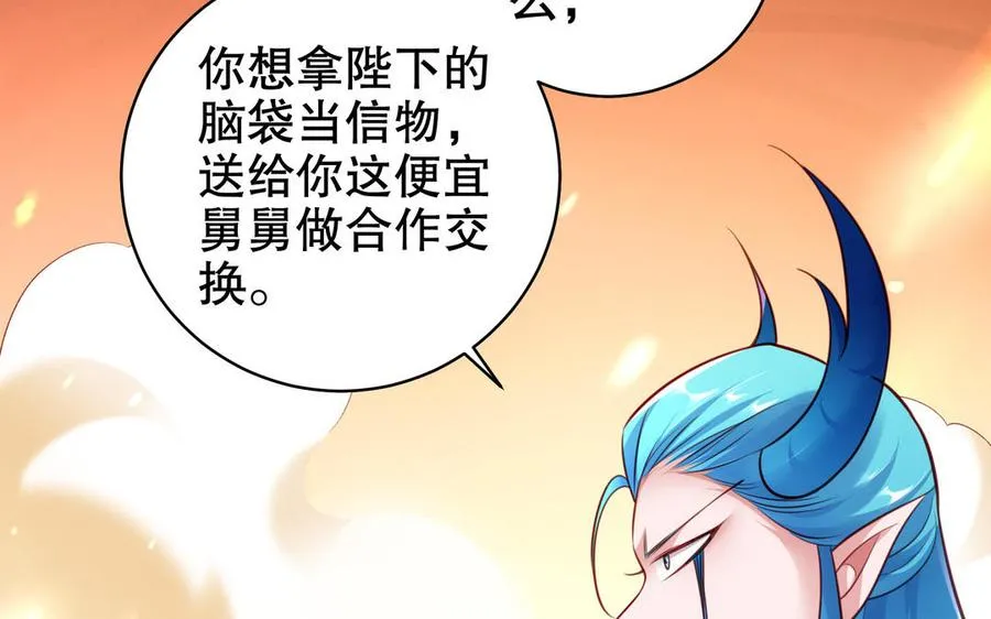 第114话 所愿58
