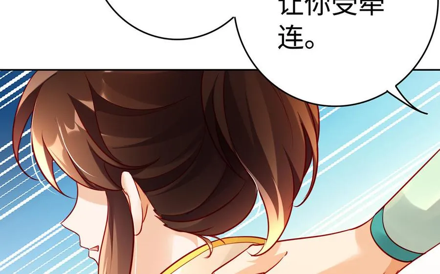 第43话 火灵77