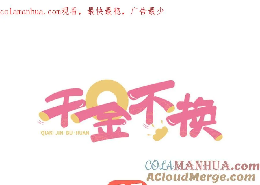 第90话 父亲0