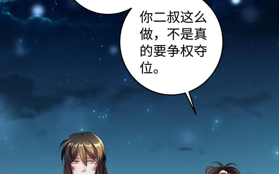 第45话 各自的愿望129