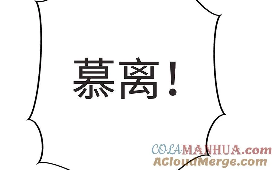 第8话 赤霄120