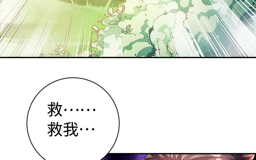 第49话 交易87