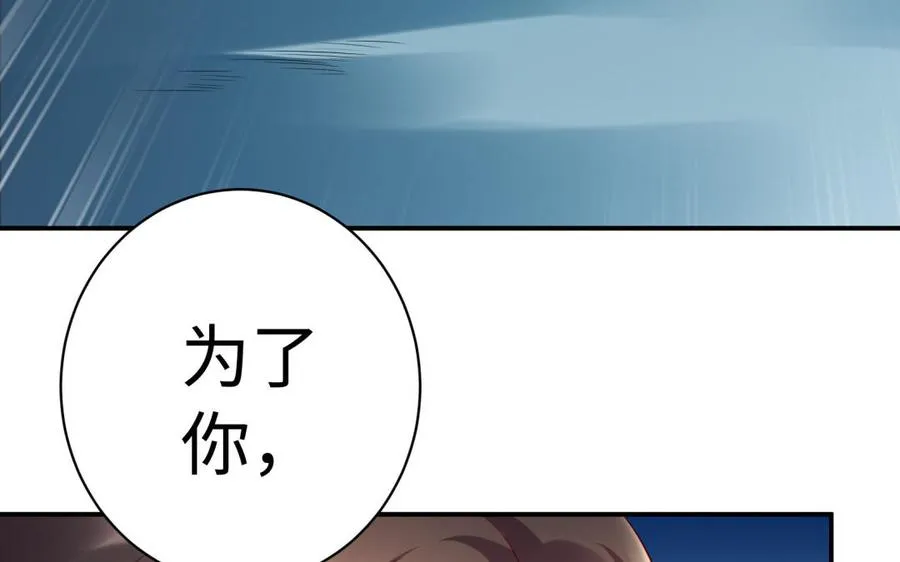 第38话 弱小63